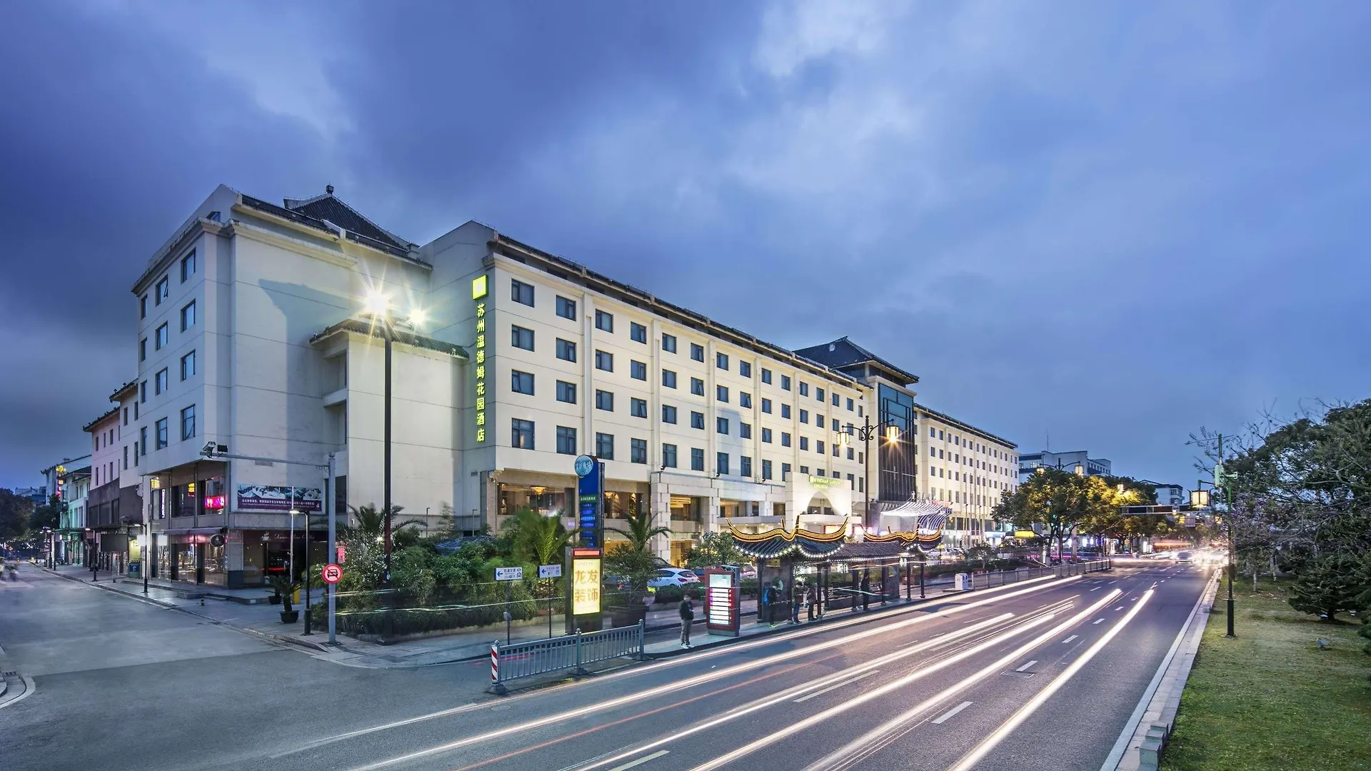 Wyndham Garden Suzhou Hotel Suzhou
